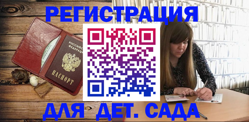 временная регистрация собственник в Салехарде